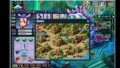 0氪艰难养号飞升从师门开始