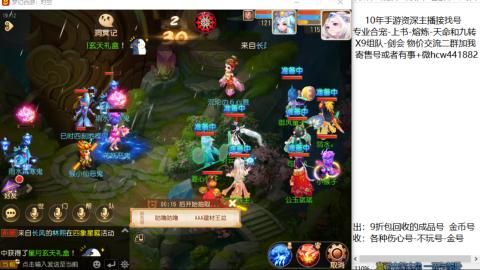 接熔练-找号-金银-练宠粽子月饼