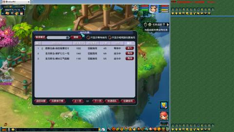 过完年的第一场剑会！