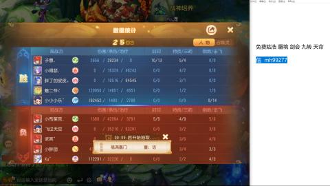 免费接蜃镜九转剑会托管接所有