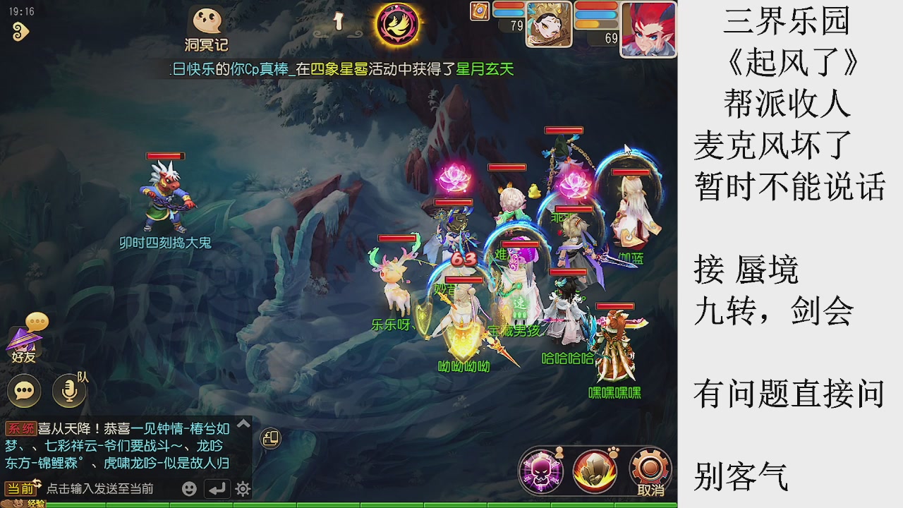 来来来，一起唠唠嗑