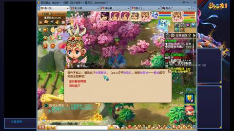 凌波3法的成长之路