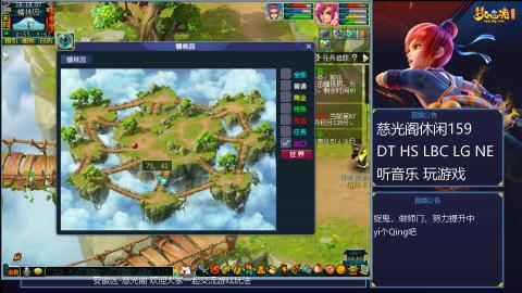 慈光阁天启佛系