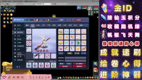 成就●心得●积分●进阶●神器●金ID