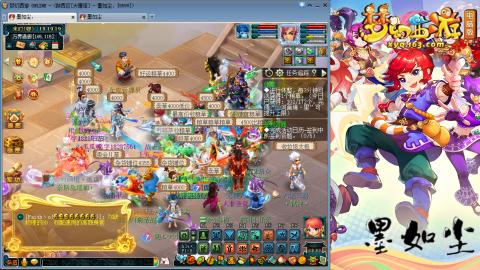 散人单开化生寺，其他号是队友的。