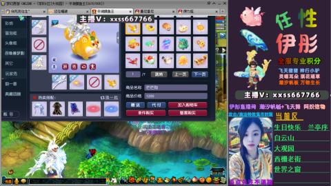 全服帮换帆板飞天舞飘带合鸣施法特效等积分