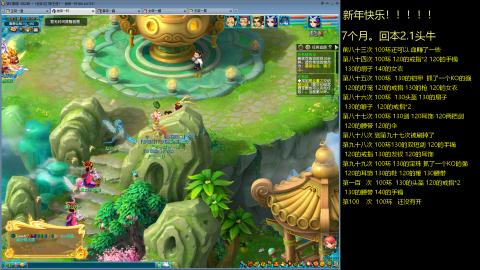 135飞升跑环平民的选择