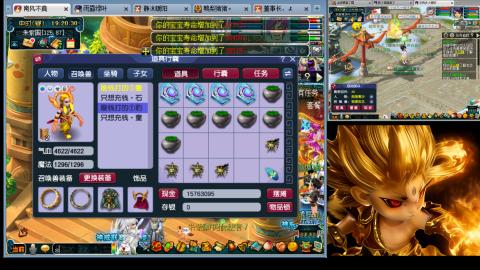 175化生四固日常