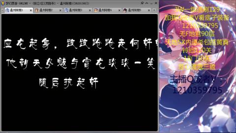 3W通杀129的日常  接估号