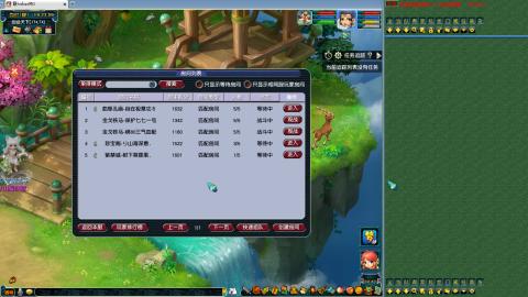 过完年的第一场剑会！