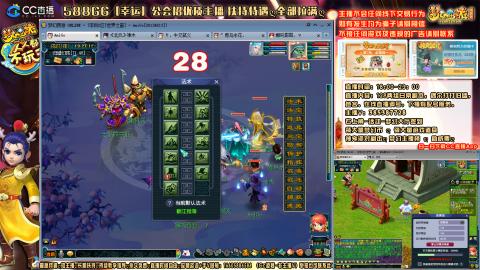 175平民凌波四法归墟之路