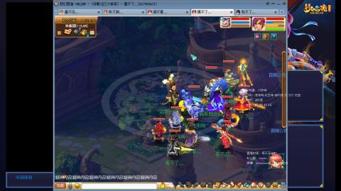 凌波3法的成长之路