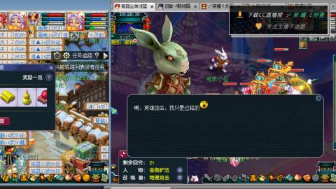 雪山区内帮战招人