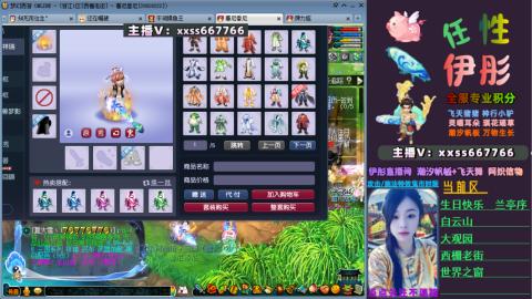 全服帮换帆板飞天舞飘带合鸣施法特效等积分