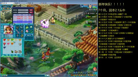 135飞升跑环平民的选择