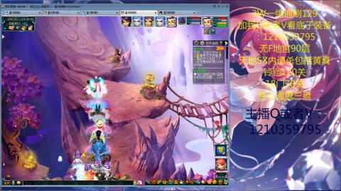 3W通杀129的日常  接估号