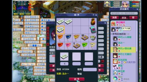 0氪艰难养号飞升从师门开始