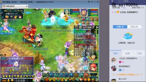 成就跑环仙玉积分阿姨