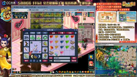 175平民凌波四法归墟之路