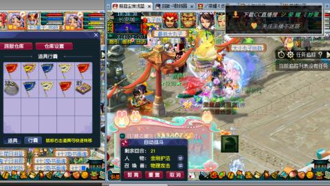 雪山区内帮战招人