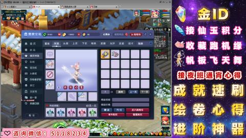 成就●心得●积分●进阶●神器●金ID