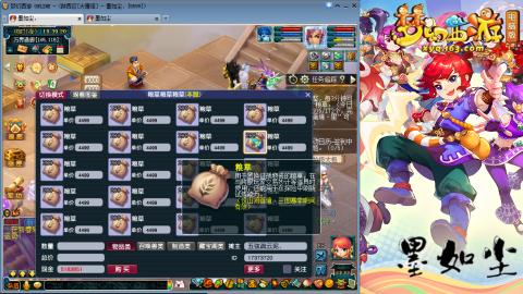 散人单开化生寺，其他号是队友的。