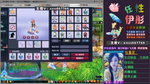 全服帮换帆板飞天舞飘带合鸣施法特效等积分