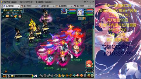 3W通杀129的日常  接估号