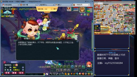 175日常估价配号调号