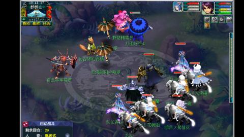 0氪艰难养号飞升从师门开始