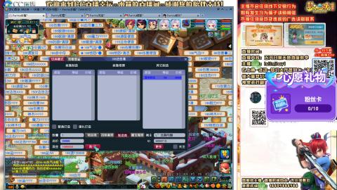 2026大家马年发大财