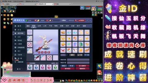 成就●心得●积分●进阶●神器●金ID