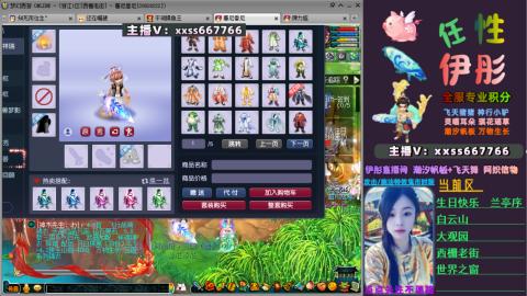 全服帮换帆板飞天舞飘带合鸣施法特效等积分