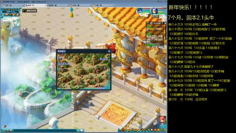 135飞升跑环平民的选择