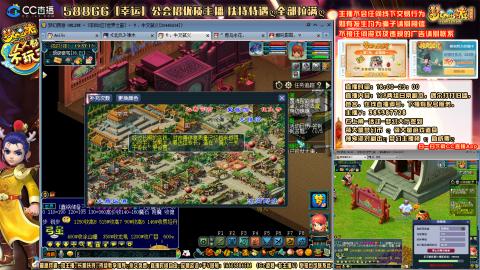 175平民凌波四法归墟之路