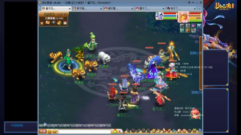 凌波3法的成长之路