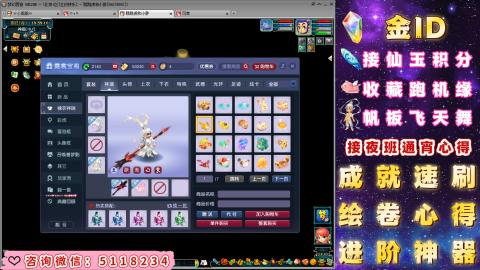 成就●心得●积分●进阶●神器●金ID