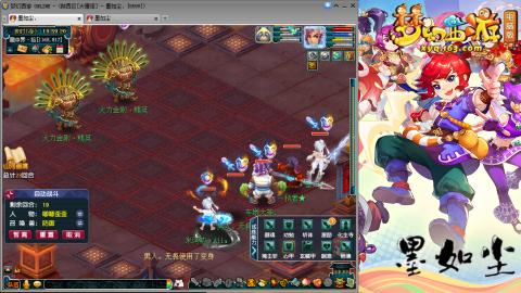 散人单开化生寺，其他号是队友的。