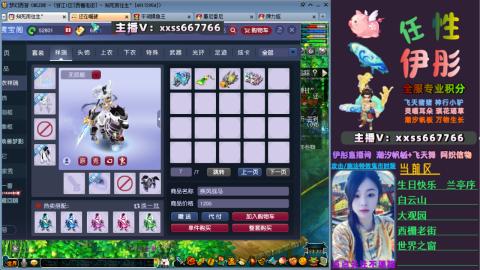 全服帮换帆板飞天舞飘带合鸣施法特效等积分