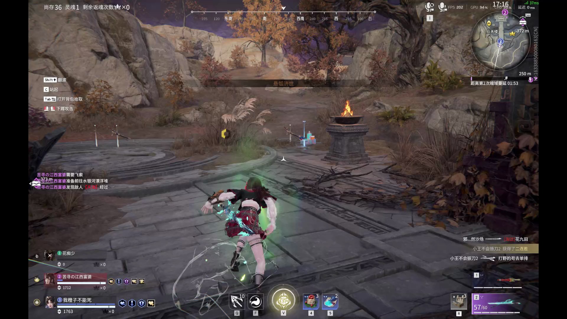 【永劫无间】【玉玲珑-排位赛三排-死亡回放-20260223-16-39-56】