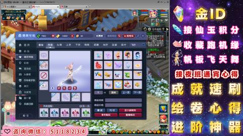 成就●心得●积分●进阶●神器●金ID