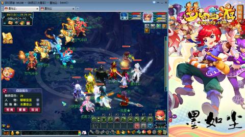 散人单开化生寺，其他号是队友的。