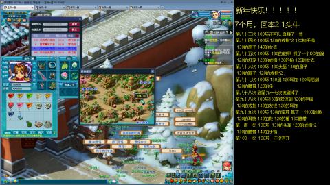 135飞升跑环平民的选择