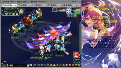 3W通杀129的日常  接估号