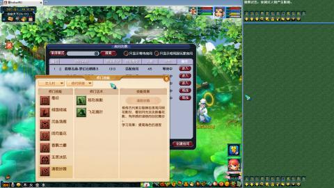 过完年的第一场剑会！