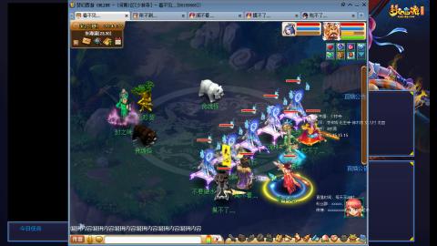 凌波3法的成长之路