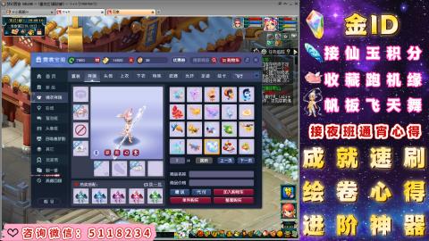 成就●心得●积分●进阶●神器●金ID