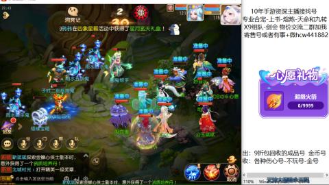 接熔练-找号-金银-练宠粽子月饼