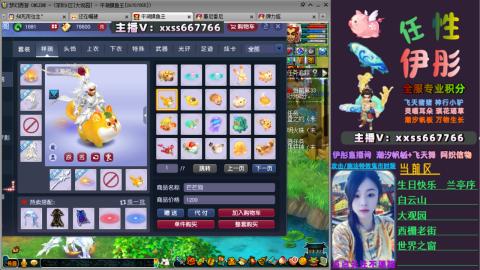 全服帮换帆板飞天舞飘带合鸣施法特效等积分