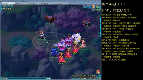 135飞升跑环平民的选择